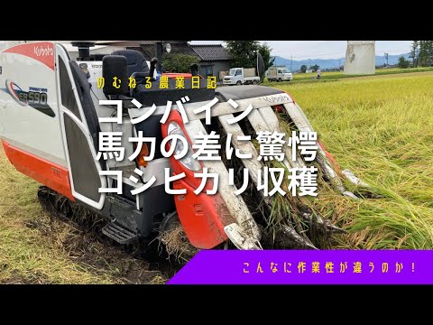 コンバイン CA215 20馬力 引取り限定 袋取り こぎ深さ自動 動作異常