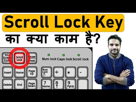 🖥️ What is a Scroll Lock Key? | Function and Use Explained