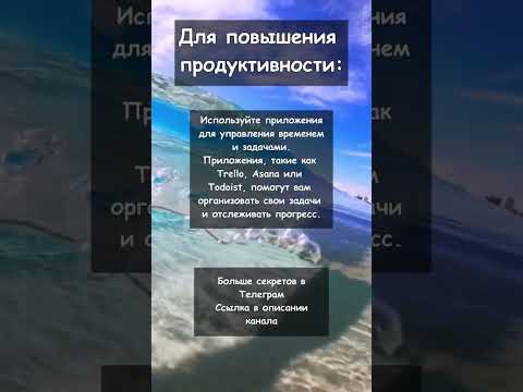 Приложения для управления
