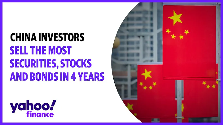 China investors sell the most securities, stocks and bonds in 4 years - DayDayNews