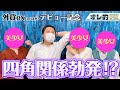【豚と美少女】おっさん、20代女子にFXを教えて彼女を作る!