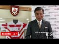 【RWC2019の思い出 4】舘ひろし さん | #あの熱狂をもう一度
