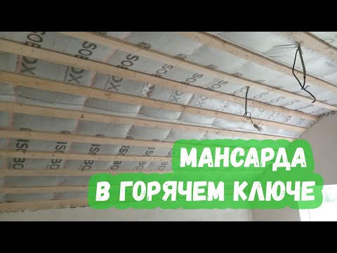 Мансарда в Горячем ключе