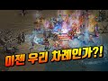 반년을 맞고 다녔다...이제 우리 차례인가?! feat.100킬 [리니지 태산군주]