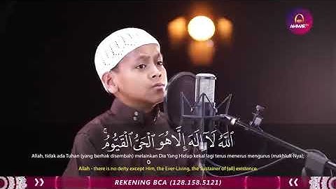 اللّهُ لاَ إِلَـهَ إِلاَّ هُوَ الْحَيُّ الْقَيُّومُ                               القارئ عمر الفاروق