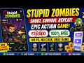 Stupid Zombies Game Kaise Banaye 🎮🔥 | No Coding Zombie Shooter Game | Unity Ads Se Paise Kamaye