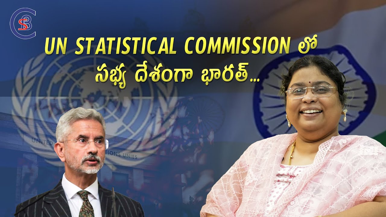 un-statistical-commission-us-india