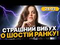 Пророцтво збувається Її слова змусили заплакати Каріна Форест 