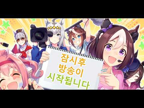단거리 말오스 드가자~ [우마무스메]