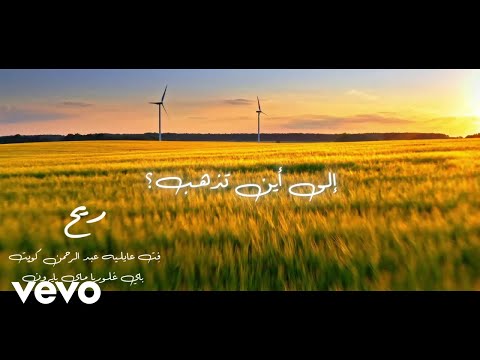 Gloria May Byron رياح Ft Aailliah Abdulrahmon