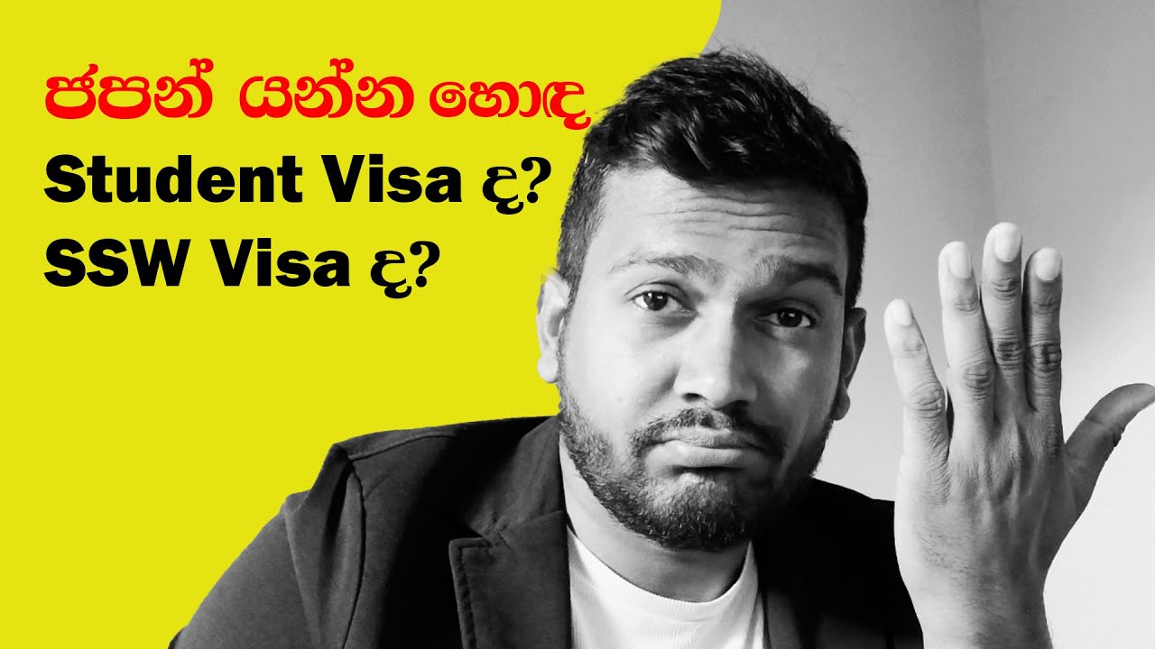 Japan Student Visa vs SSW Visa Sinhala | Which is Best for You? | Viron Japan Academy