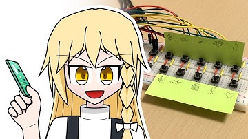 ゲームのチャットを自動で入力してくれるボタンを作ろう！【ゆっくり解説 & ゆっくり実況】【Arduino】【WoT】