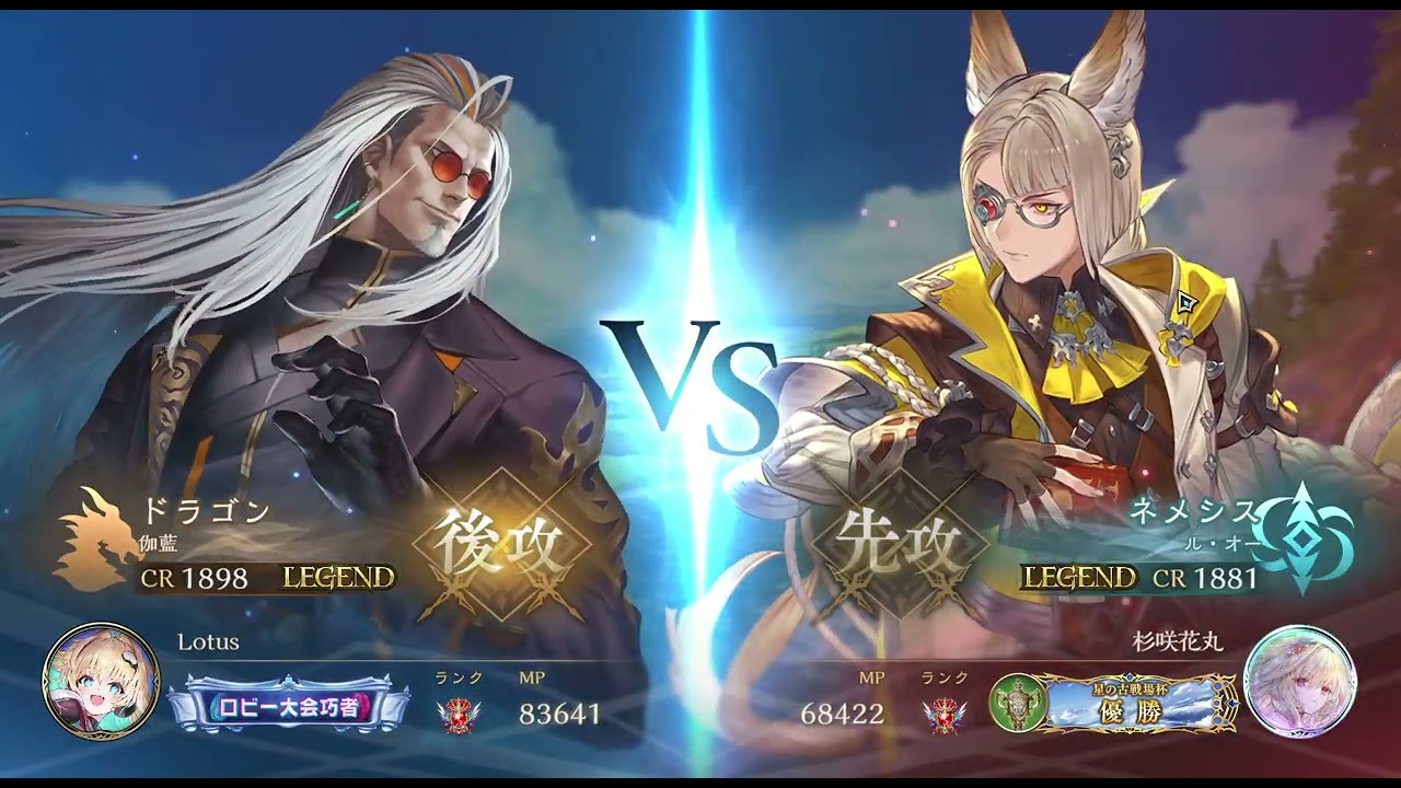 ShadowverseWB 2026 02 16