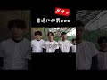 監督のミスに漬け込んだサボり部員の末路www【あめんぼぷらす】【解放切り抜き】#shorts