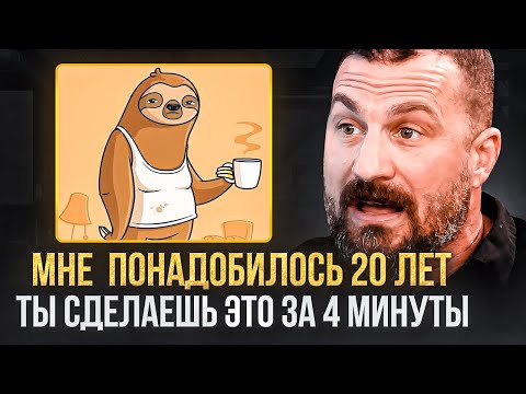 Нейроученый: Этот Метод Быстро Вылечил Меня от Прокрастинации