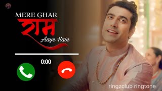 Jubin Nautiyal : Mere Ghar Ram Aaye Hain Ringtone [ Download link 👇]