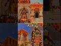 राम मंदिर स्थापना दिवस की दूसरी वर्ष गांठ !! प्राण प्रतिष्ठा दिवस 🌺 !! ram mandir #bhaktistatus #yt