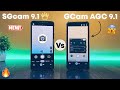 SGcam 9.1 Vs GCam AGC 9.1 - Top Features &amp; New Ui🔥