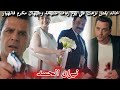 مسلسل نيران الحسد الحلقة140 نزهت ومكرم يهربان لكن خالد قتل نزهت مكرم والكل فصدمة وانهيار كبير شرطة