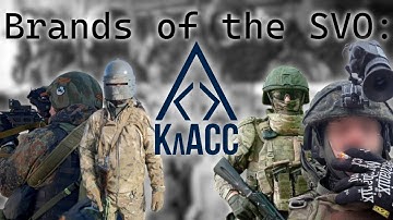 Brands of the SVO: Classcom