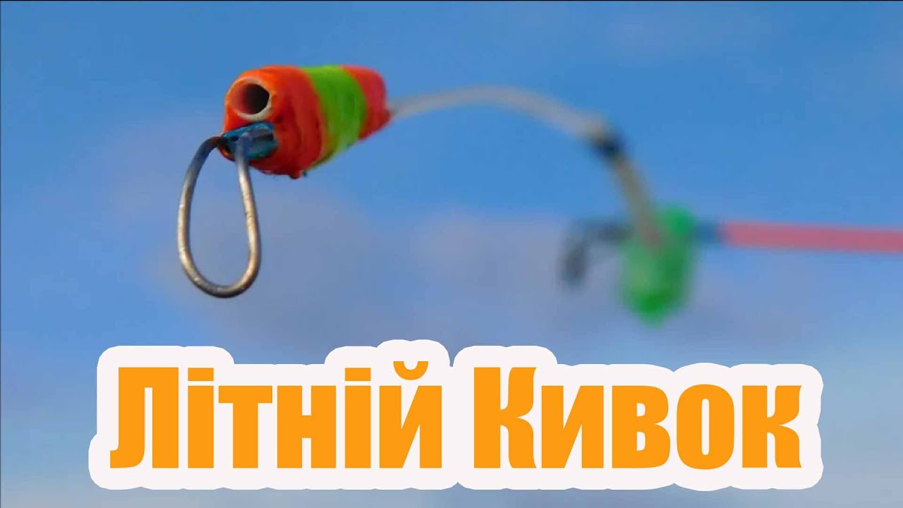 удочки для летней рыбалки