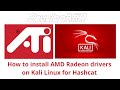 How to install amd radeon drivers on kali linux for hashcat