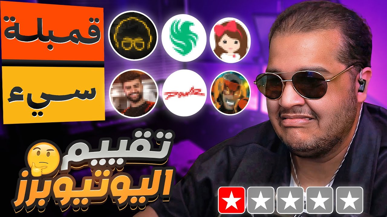 نسبة الكنْسَلَة عالية 😬