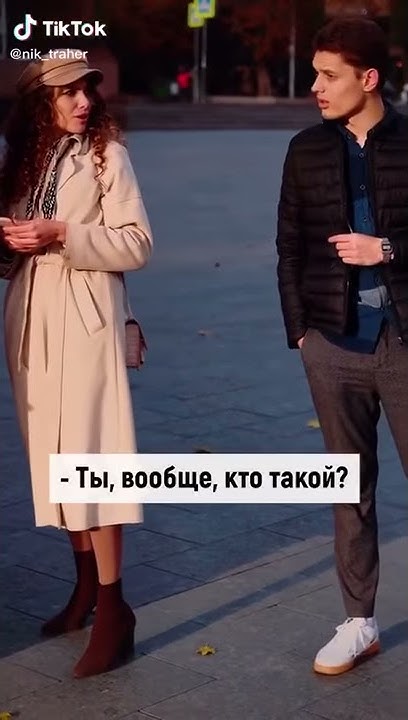 Ты с нашей планеты мем. Ти вапще с нашей планеты. И вообще кто ты такая. Кто я вообще. Открытка давай досвидания.