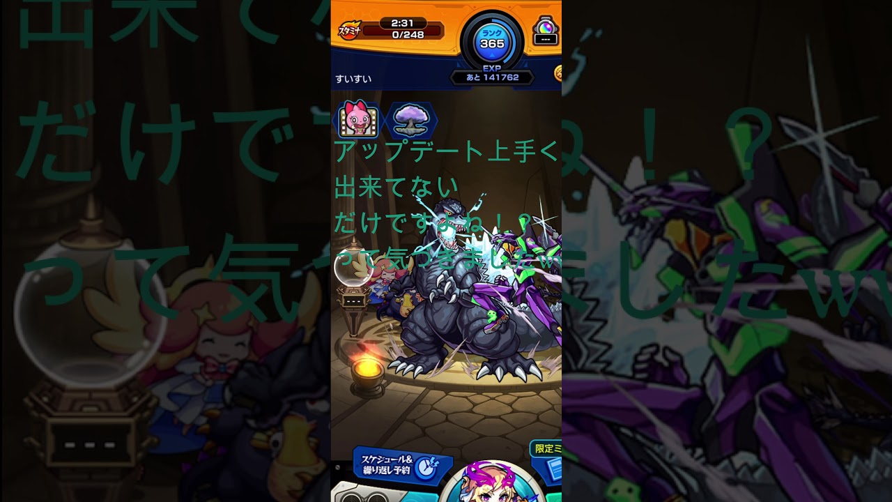悲報 スタミナが回復しない呪い モンスト Youtube 悲報 スタミナが回復しない呪い モンスト Youtube