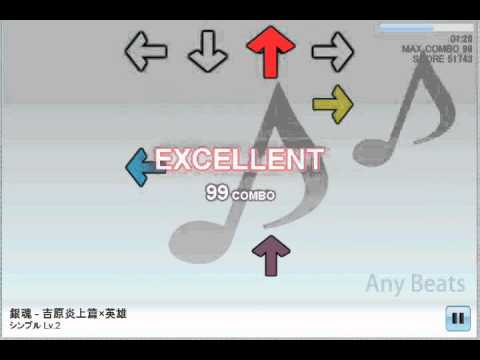 音樂節拍 銀魂 - 吉原炎上篇×英雄
