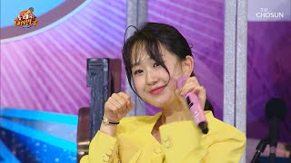 감성 넘치는 트롯 요정🧚‍♀️ 전유진의 ‘매미’♪ TV CHOSUN 230601 방송  | [노래하는 대한민국] 10회  | TV조선