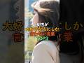 女性が大好きな人にしか言わない言葉TOP3