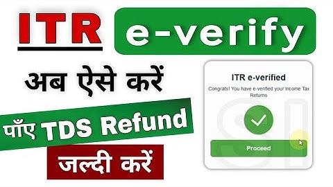 How to e-verify ITR | How to e-verify ITR from CSC | How to e-verify income tax return?