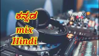 kannada hindi mix song ❤
