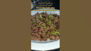 The Right Way To Make Alexandrine Liver 