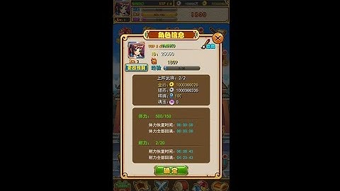 OMG 3Q ( Thẻ ) - Vô Hạn Vàng - GM Tool Free - Review Game - NanhKo GM