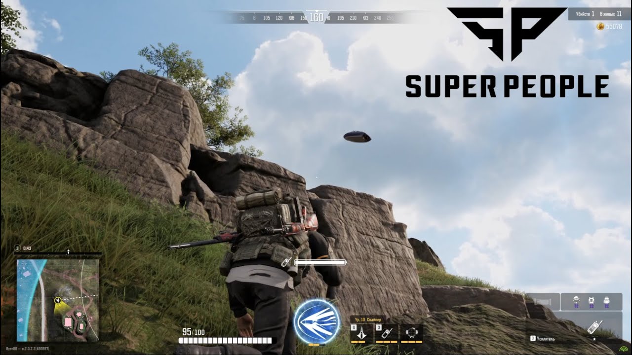 Наглый читак. Мифическая Intervention. Нарезка наших моментов в SUPER PEOPLE 2!