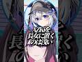 あずきの事を分析しすぎて評論家みたいになってしまうかなたw【ホロライブ/AZKi/天音かなた/雪花ラミィ】#ホロライブ #ホロライブ切り抜き