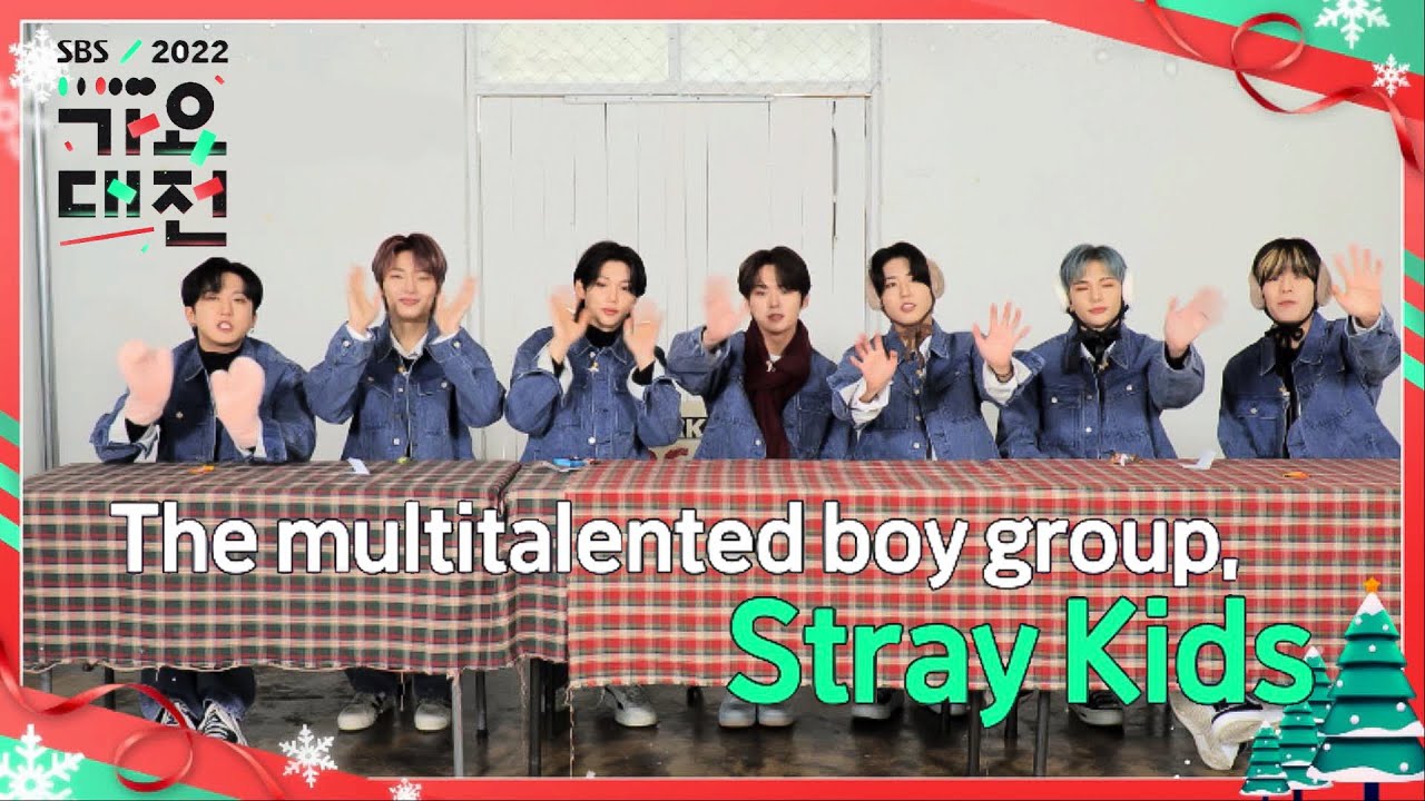 [티저] ‘Stray Kids’가 소개하는 ‘2022 SBS 가요대전’★ #SBS가요대전 #SBSenter