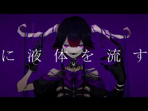 傀儡使いが笑ってる/初音ミク「オリジナル」MV