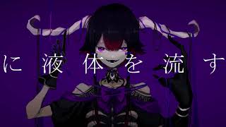 傀儡使いが笑ってる