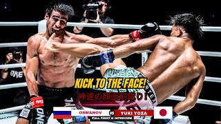 JAW-DROPPING FACE KICKS! Japanese Superstar Yuki Yoza Dominates Russian Striker!