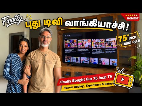 Finally புது டிவி வாங்கியாச்சி! 📺 Unboxing, Setup & First Impressions| Honest Experience | #newtv 