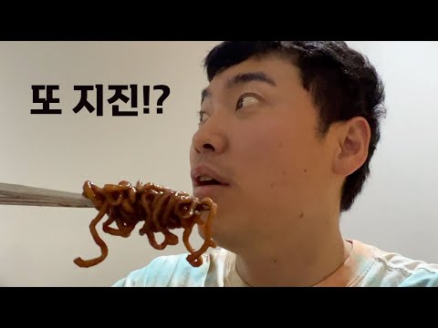 꿈 같은 한국 일정 마치고 멕시코에 돌아오자마자 지진나서 대피했어요