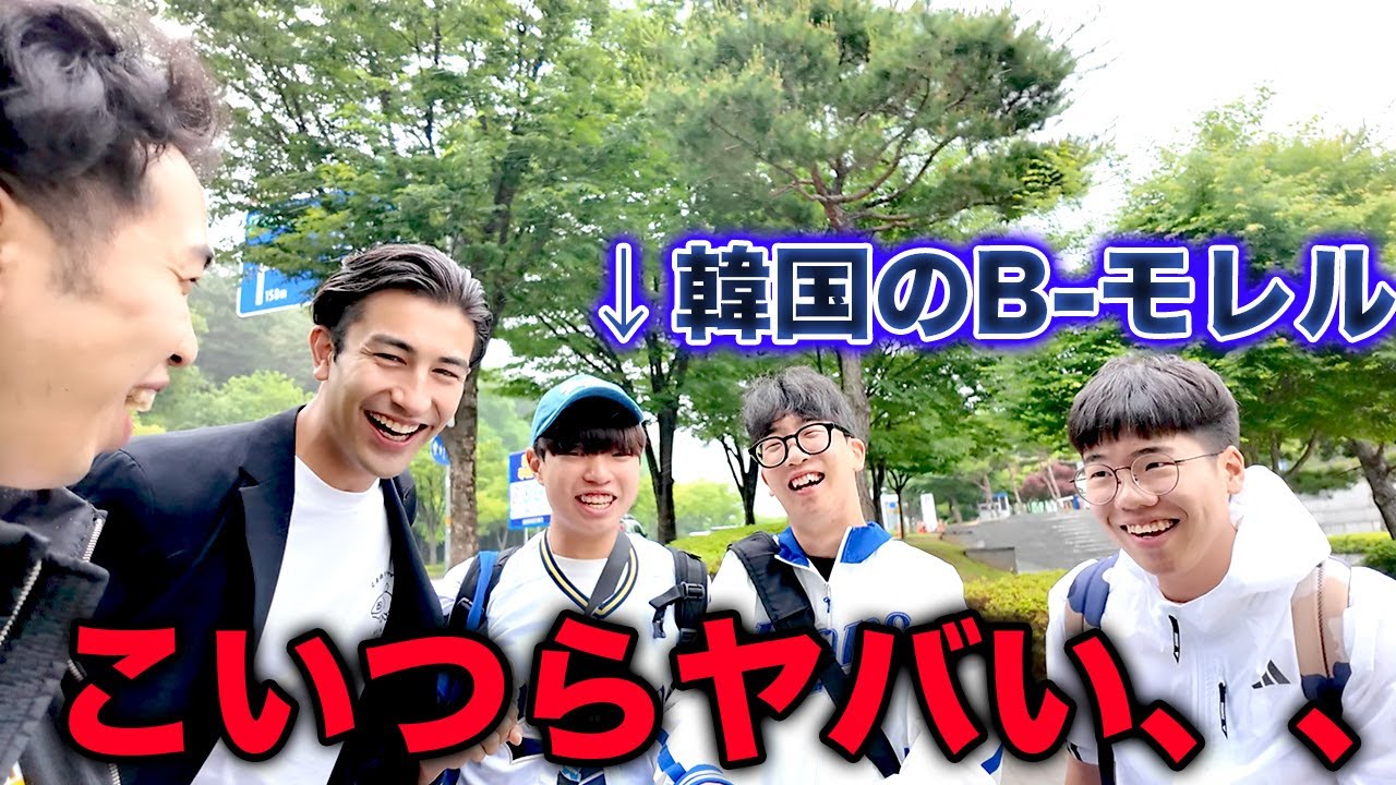 【韓国のモレル】韓国まで行って話題の応援YouTuberに突撃、日本の応援歌知識がガチすぎた。