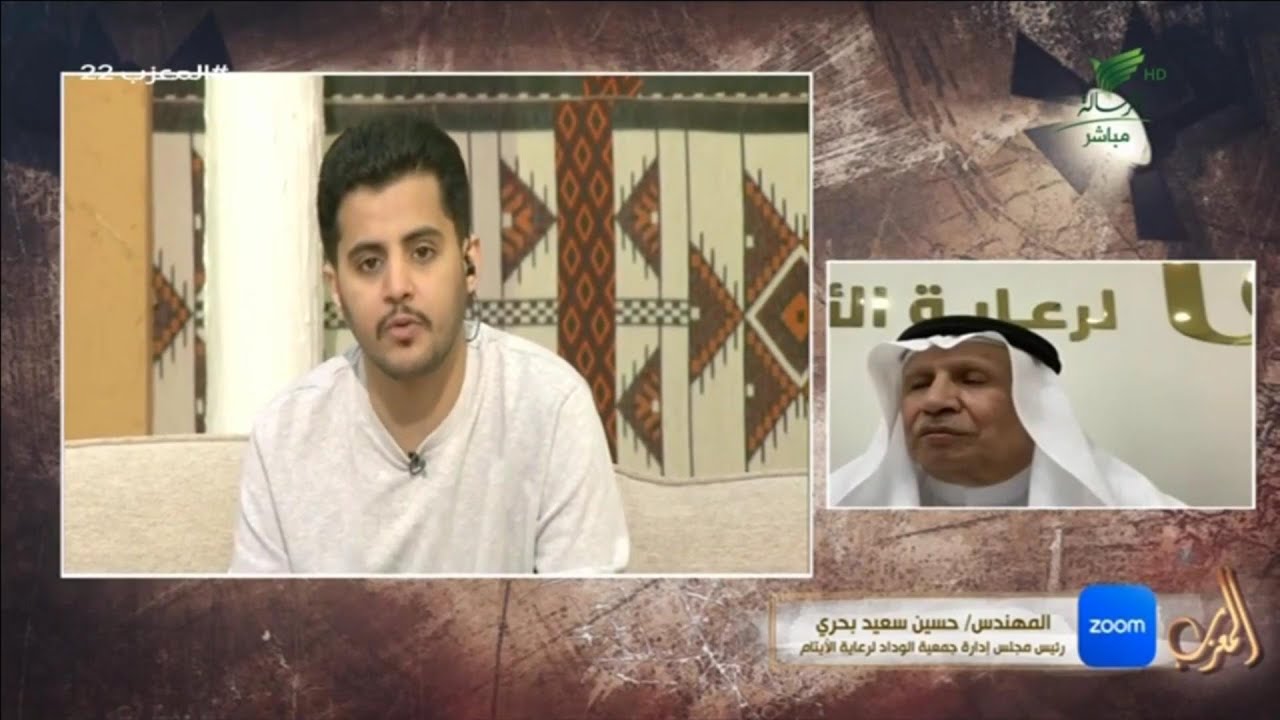 #المعزب22  | الحلقة الثانية والعشرون مع المهندس حسين بحري | المعزب عبدالعزيز اليامي