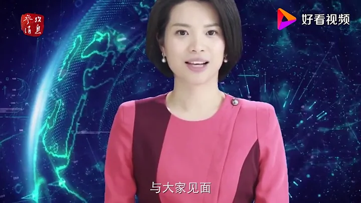 俄媒关注新华社推出“AI女主播”：将参与全国两会报道 - 天天要闻