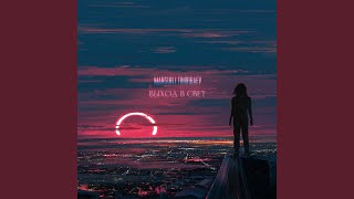 Разводя мосты - Mansur l Timirbaev