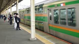 E233系3000番台+E231系1000番台横コツE-08編成+横コツS-30編成(機器更新)藤沢駅発車