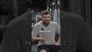 Как правильно качать пресс